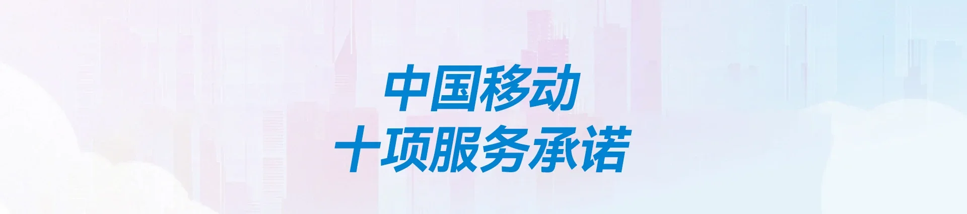 枞阳县移动宽带