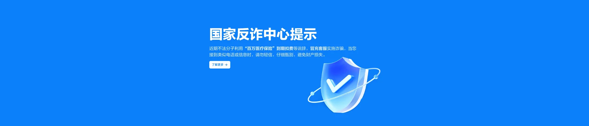 枞阳县移动宽带