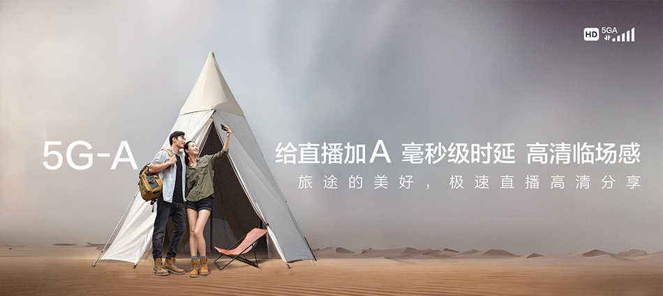 中国移动枞阳县移动宽带