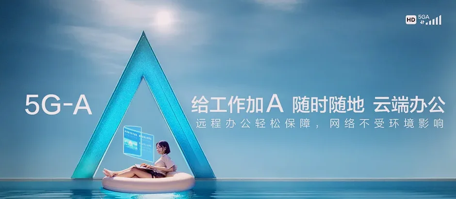 枞阳县枞阳县金社镇 移动宽带