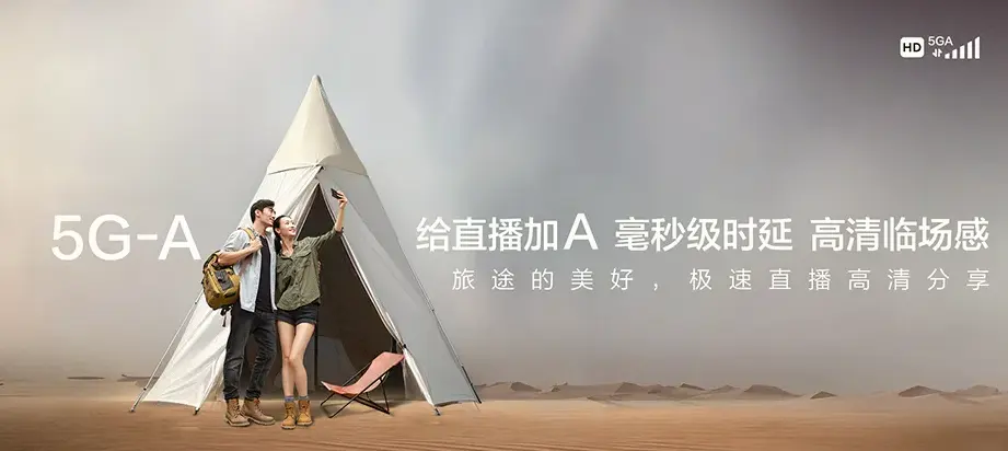 枞阳县枞阳县白柳镇 移动宽带